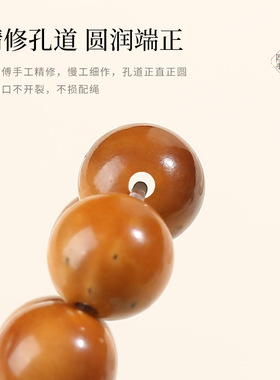 男女库克民族风东陵玉手串