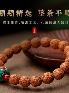 金刚菩提五路财神尼泊尔珠手串