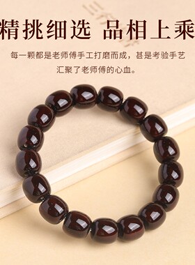 黑皮招财紫金鼠菩提高油高密手串