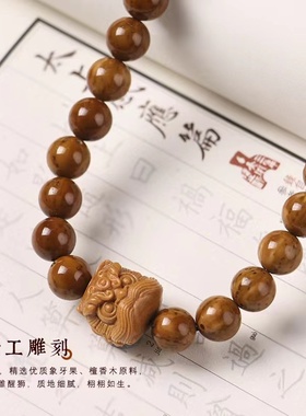 情侣民族风醒狮单双圈手串