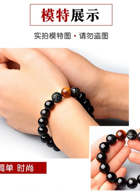 高档天然金曜黑曜石男女貔貅手链