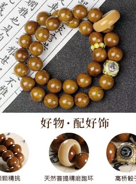 情侣紫金鼠民族风绕指柔手持手串