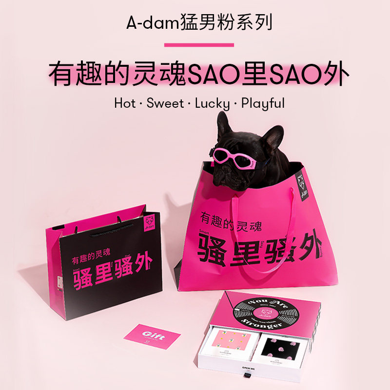 【猛男粉限定】adam荷兰潮牌男士内裤 adamunderwear男平角内裤