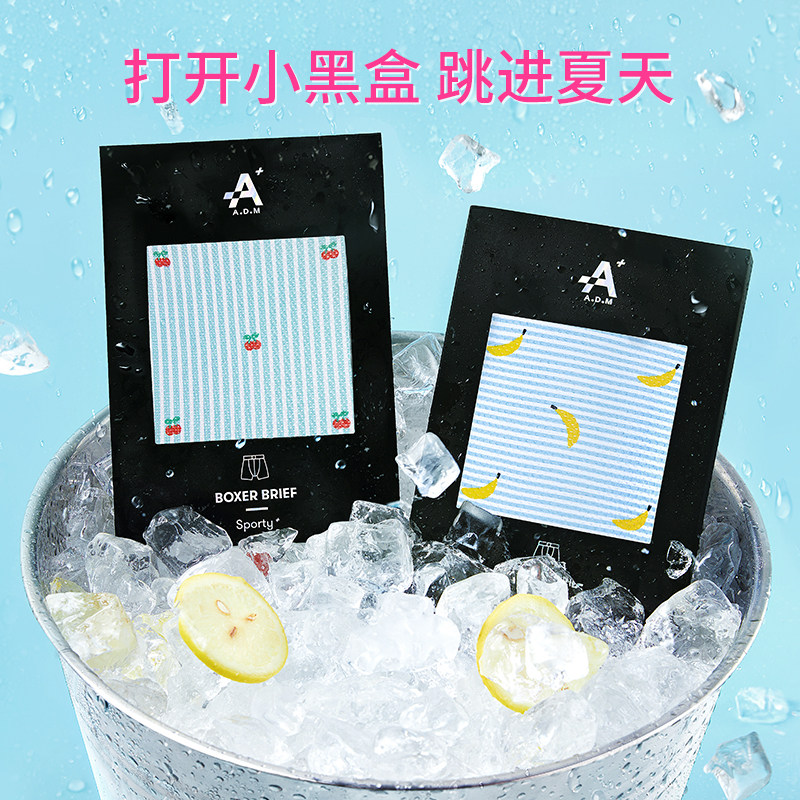  adamunderwear男平角内裤