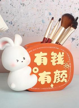 新款有钱有颜兔子笔筒可爱学生笔筒高颜值桌面收纳摆件毕业礼物