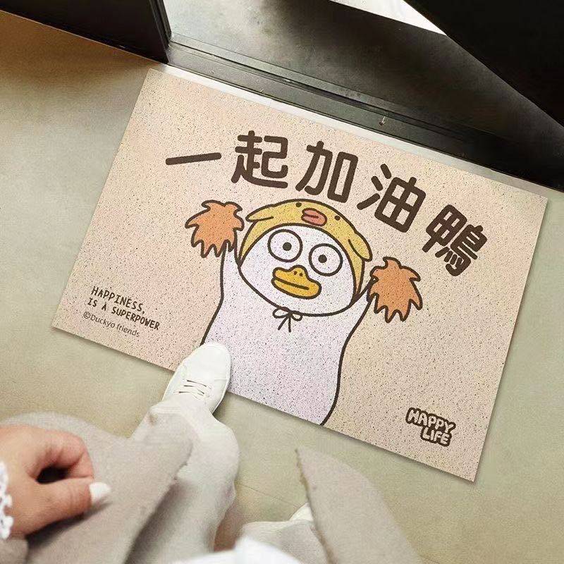 小刘鸭入户门垫玄关门口蹭土丝圈地垫家用防滑卡通可裁剪pvc脚垫,淘宝优惠券,粉丝福利购,淘宝优惠卷