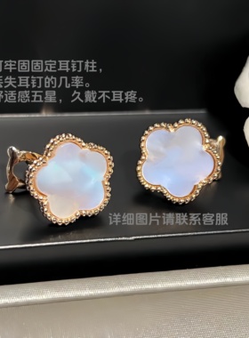 高版本白贝母梅花项链玫瑰金