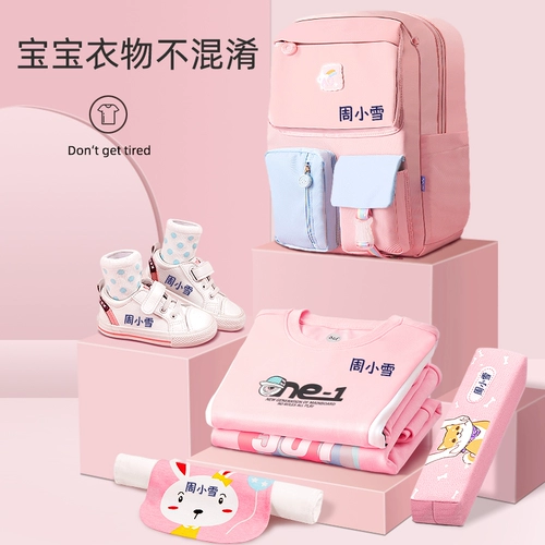 Водонепроницаемая нервущаяся детская именная наклейка для детского сада, печать, форма