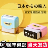 Детская водонепроницаемая печать, именная наклейка для детского сада, форма, с вышивкой, делается под заказ