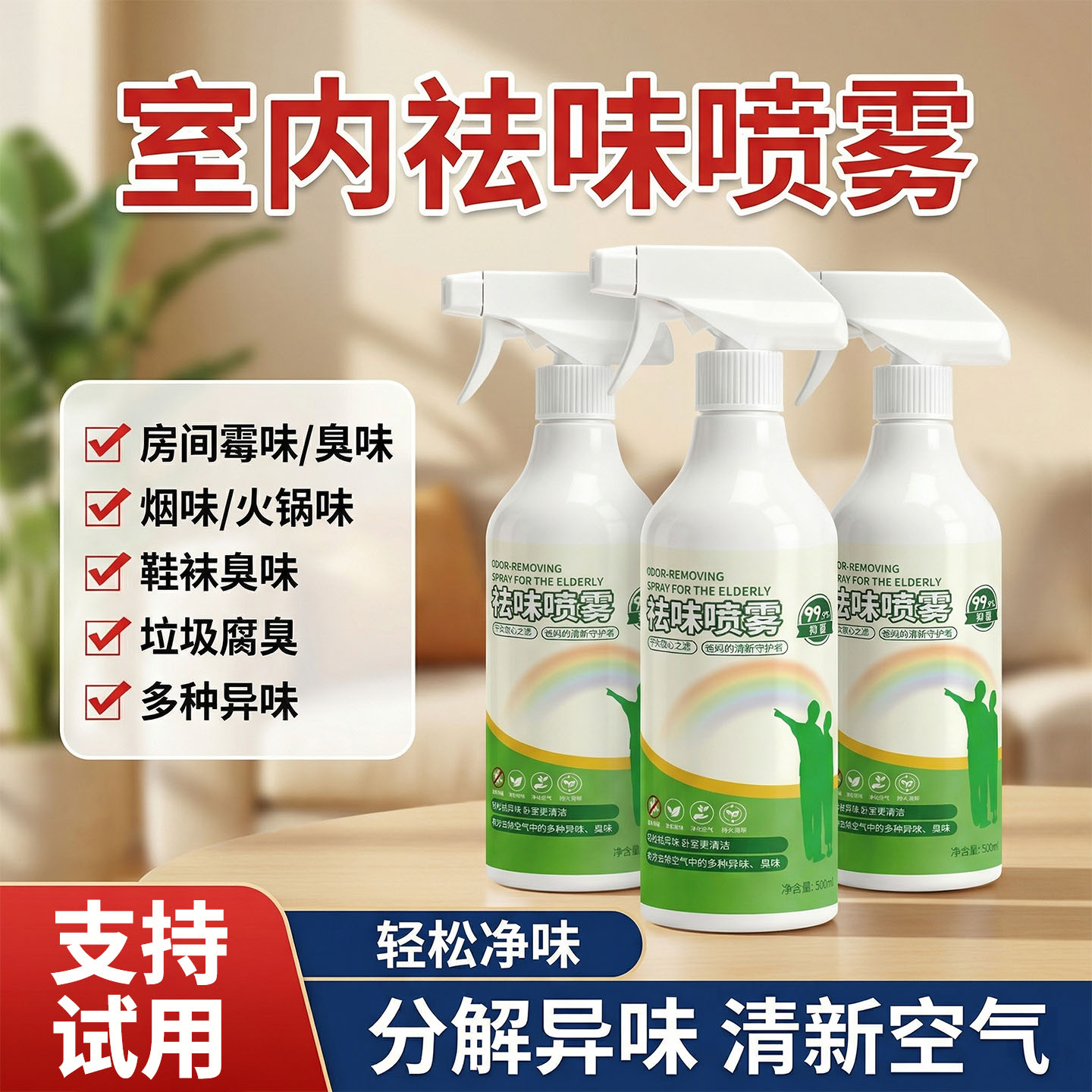 图4