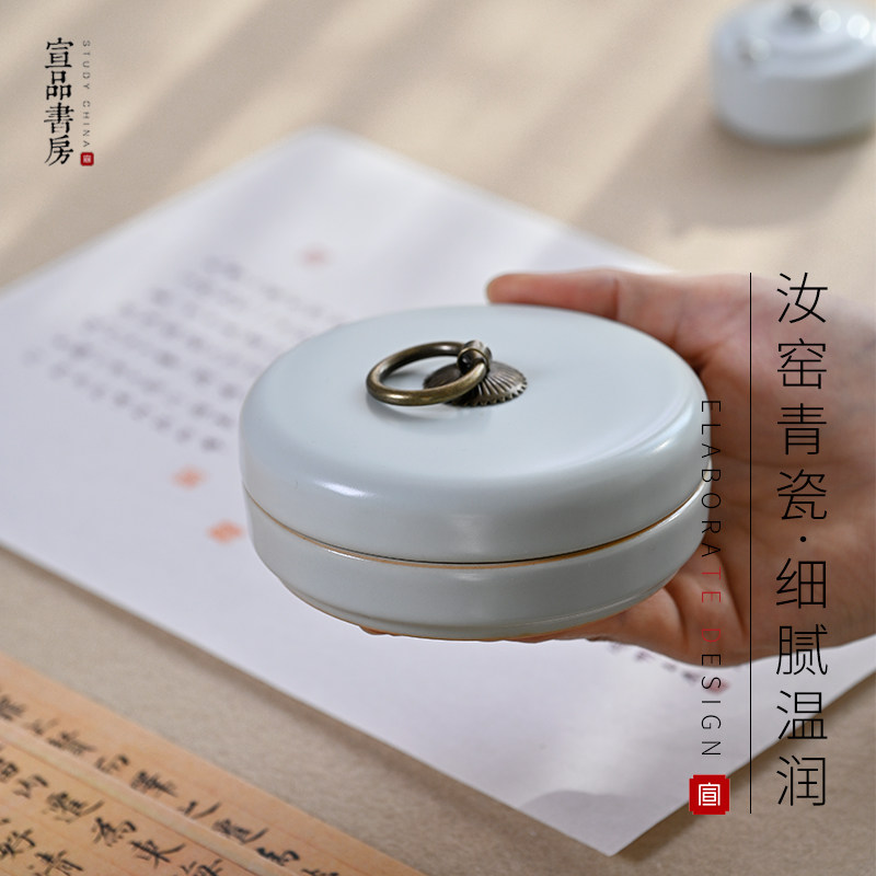 宣品书房龙泉青瓷火锅砚陶瓷墨盒墨碟墨汁专用带盖防蒸发双圈砚台储墨防干毛笔国画实用便携书法墨海砚盒墨池,淘宝优惠券,粉丝福利购,淘宝优惠卷