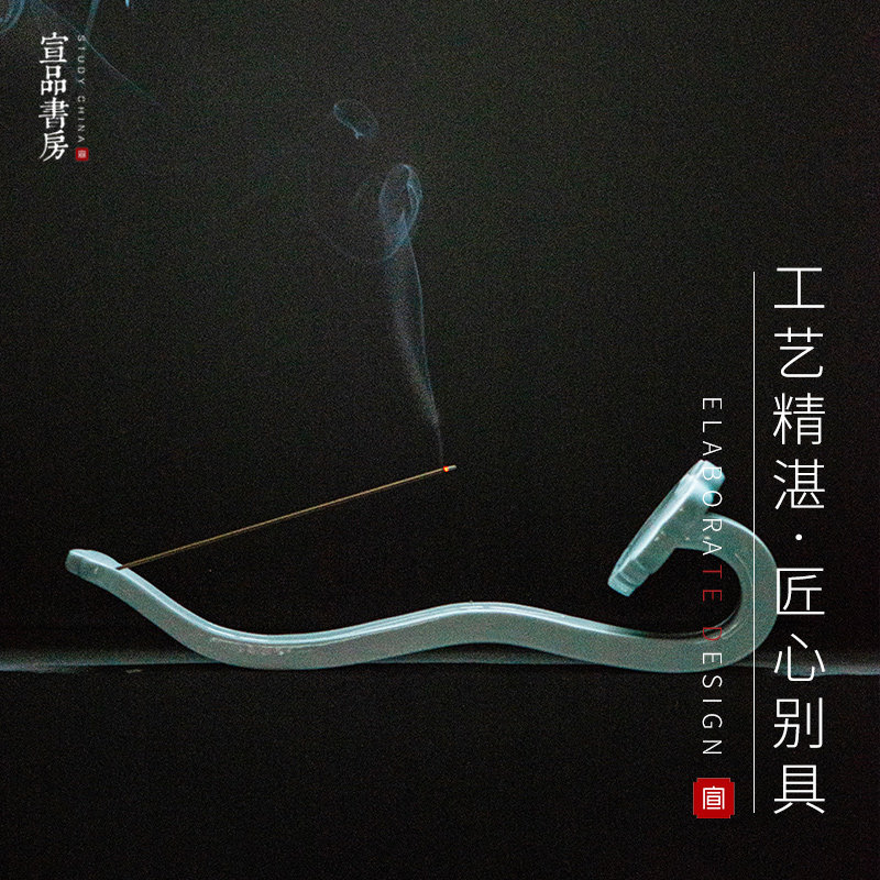 宣品书房如意陶瓷卧式香插炉江西景德镇手工制加长檀香熏香禅意创意塔香线香炉家用文房雅物书房书桌室内摆件,淘宝优惠券,粉丝福利购,淘宝优惠卷