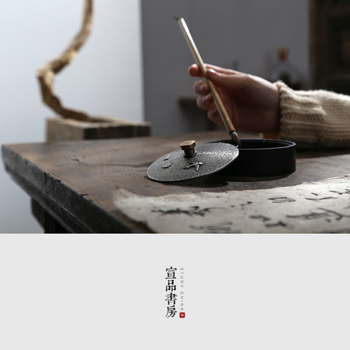 文房四宝4寸砚台安徽歙砚圆形宣砚带盖不易干墨 书法国画适用小楷多功能创意便携小砚台高档精品墨海墨池 - 图1