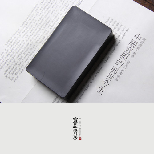 砚台原石天然书法专用小学生安徽歙砚宣砚高档毛笔字小号便携墨条磨墨砚板砚台文房四宝 砚板 - 图2