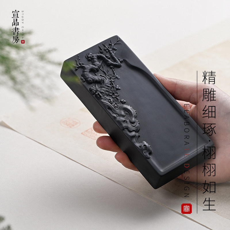 宣品书房砚台安徽歙砚高档老坑精品原石天然歙砚龙潭石墨池黑龙尾雕刻梅花带盒文房四宝书法绘画收藏送礼佳品,淘宝优惠券,粉丝福利购,淘宝优惠卷