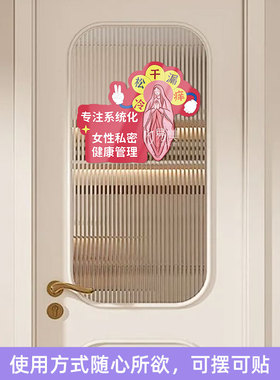 性感美女垂涎密宫亚克力摆件场景布置合规美容院一客一换一消毒