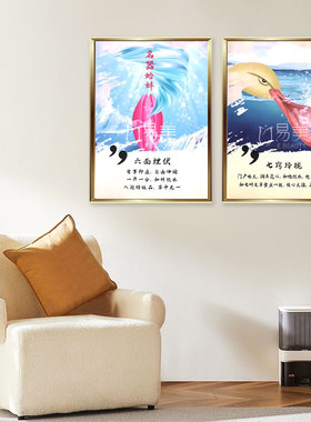 晶瓷工艺九大洺器艺术挂画私密场景布置美容院装饰现代简约产康店