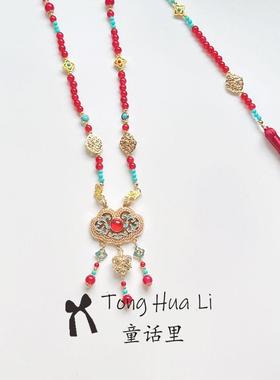 「岁华」国风红色串珠平安锁璎珞项链新中式古风汉服马面裙配饰