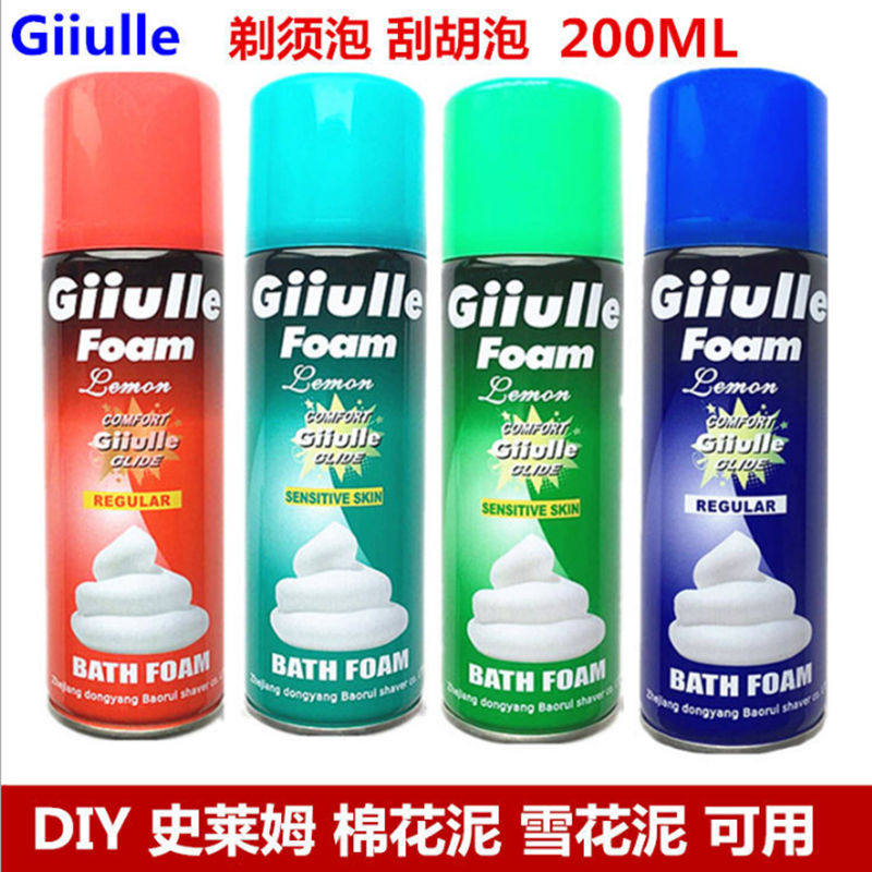200ml 美依时尚坊特价区夹子