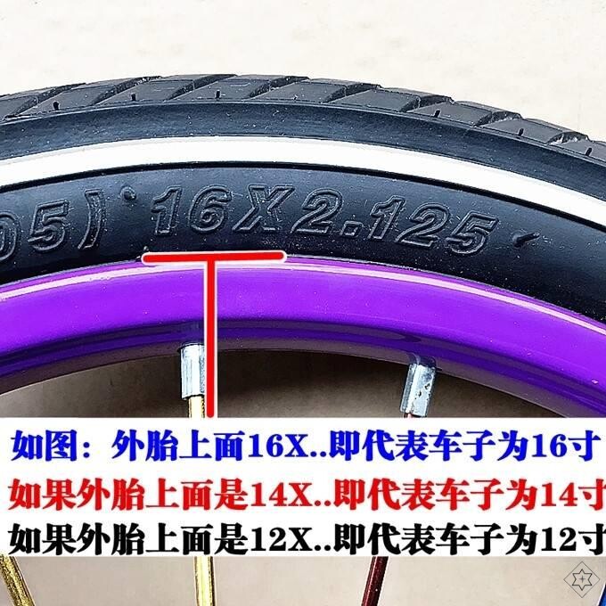 配件腿1214161820童车支架自行车立 兜途母婴自行车