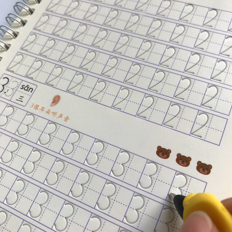 幼儿园练字数字初学3-6岁汉字帖 兜途母婴描红本/涂色本