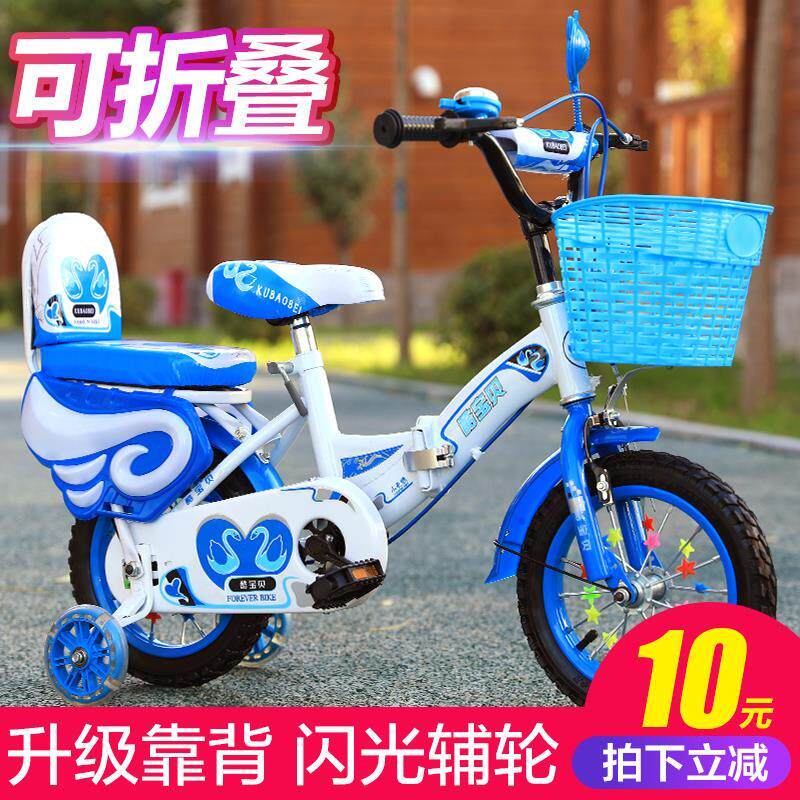 儿童自行小孩童车脚踏单车 兜途母婴自行车