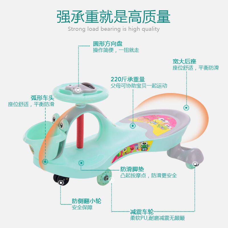 1-3岁男女宝宝万向轮滑滑溜溜车 兜途母婴扭扭车