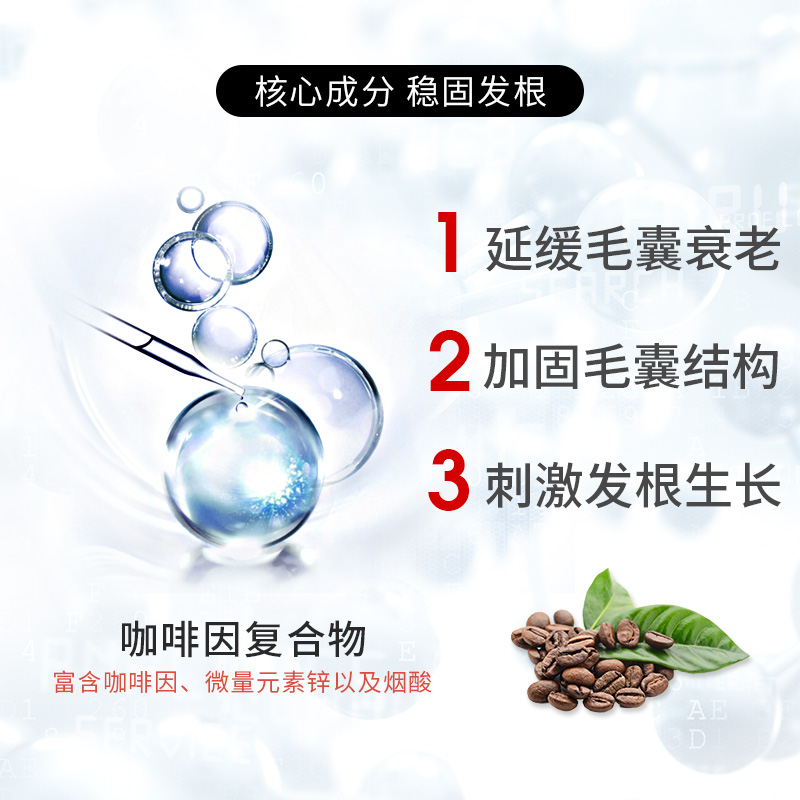 Alpecin欧倍青双动力咖啡因洗发水男控油去屑止痒