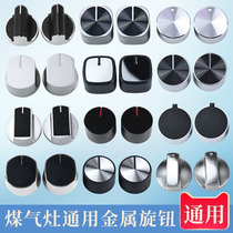 Gas cooker switch knob Home Embedded gas stove metal button cooker universal ignitor to hit the fire handle