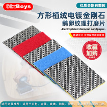 Flocking Plated Diamond Polished Pieces Back Gum Sandpaper Tiles Marble Stainless Steel Metal Rust Polished Sandpaper