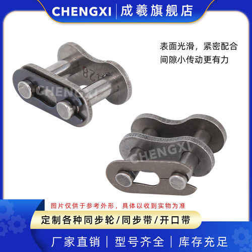 单排全扣04C 06B 06C 08A 08B 10A 10B 12A 12B 16A 16B 20A 20B - 图0