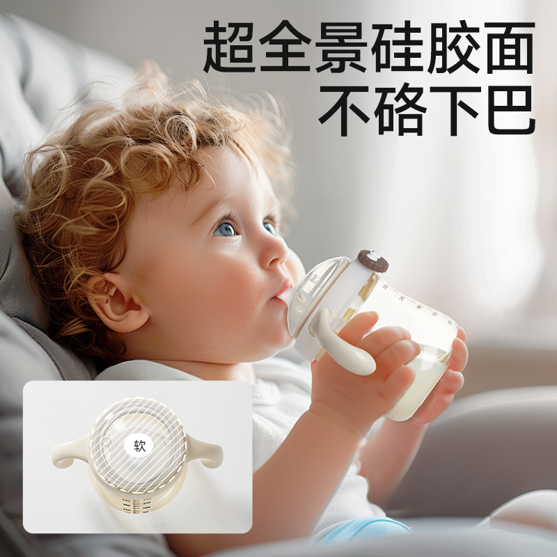 IKV 大奶杯PPSU吸管杯奶瓶9个月1-2岁以上宝宝喝奶神器鸭嘴学饮杯 - 图1