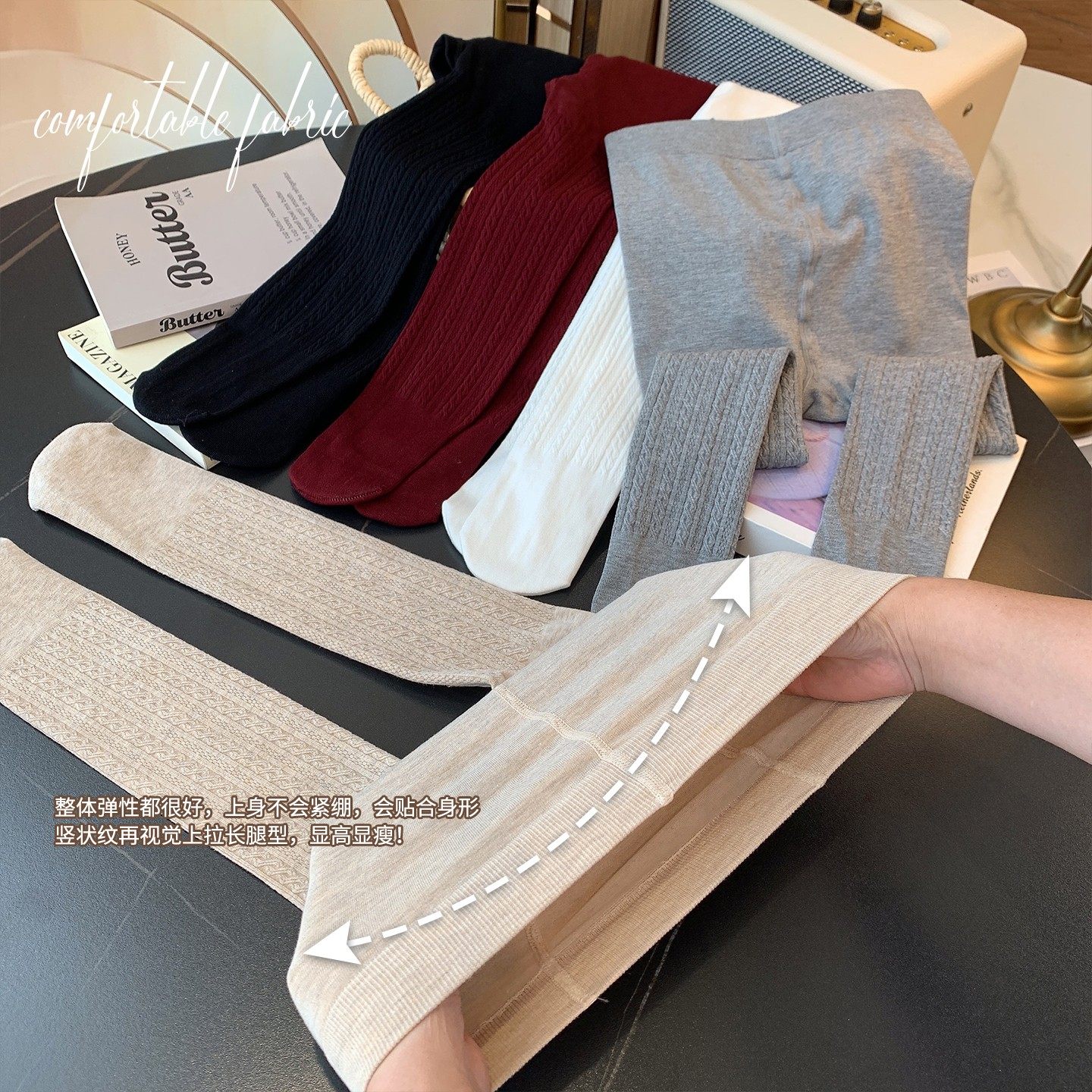 女童连裤袜秋装2025新款坑条弹力连袜裤女孩纯色百搭舞蹈打底袜子,淘宝优惠券,粉丝福利购,淘宝优惠卷