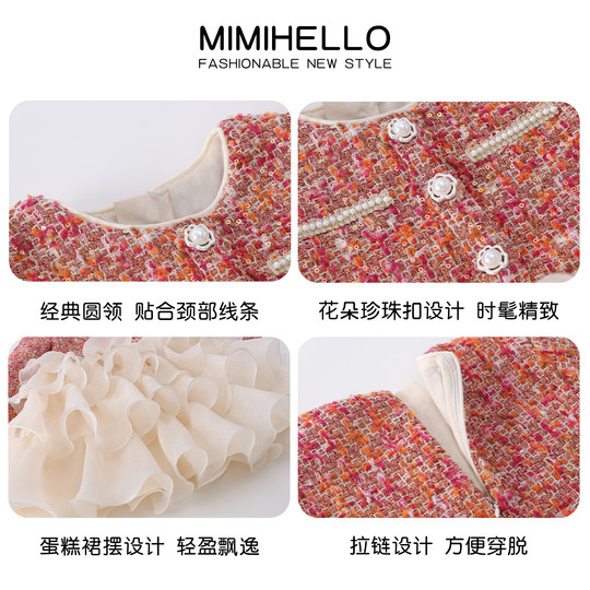 Girls' fluffy yarn princess dress