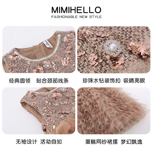 女童小香风背心裙冬装2025新款亮片蓬蓬公主裙女孩生日礼服连衣裙 - 图3