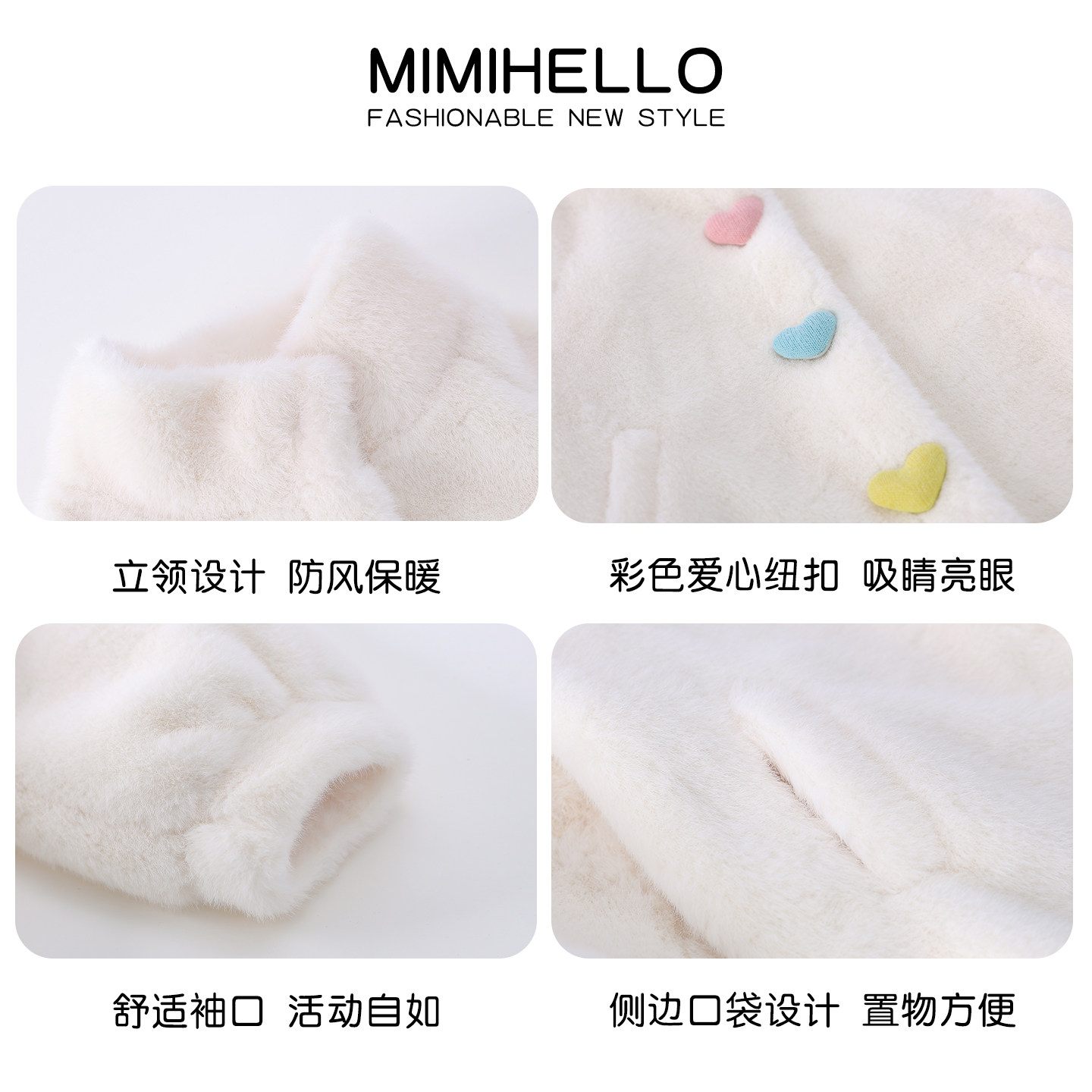 女童毛毛外套冬装新款儿童加厚保暖仿皮草大衣小女孩中长款上衣,淘宝优惠券,粉丝福利购,淘宝优惠卷