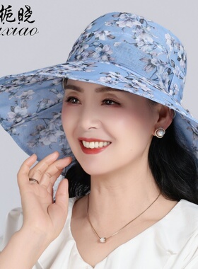 栀晓碎花大檐防晒可折叠渔夫帽