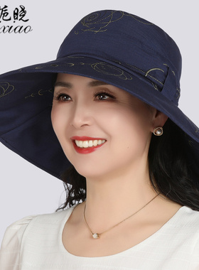 大檐遮阳帽子女夏季防晒