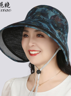 大檐遮阳帽子女夏天大沿防晒太阳
