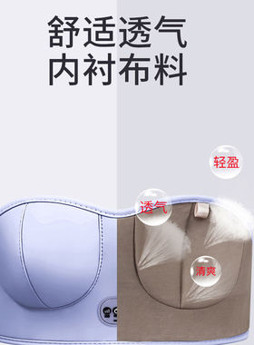 跨境胸部电动按摩仪充电