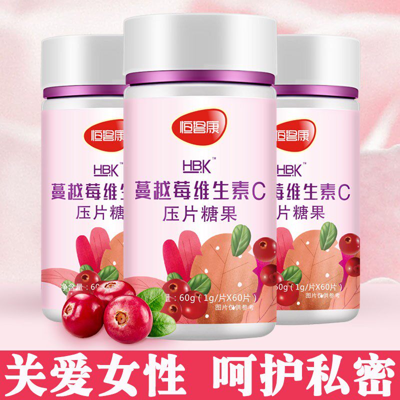恒碧康蔓越莓维生素c精华咀嚼片 恒碧康蔓越莓