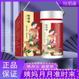 Хенгби кан олени женьшень кремовые женщины с оленями капсулы капсулы яичника