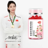 Прозрачный гиалуронат натрия с розой в составе, масло, капсула, гель для лица