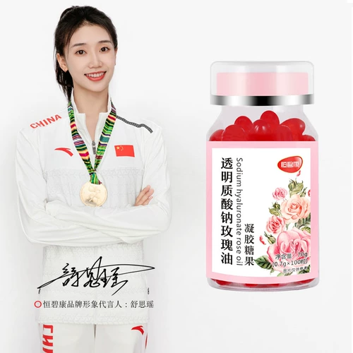 Прозрачный гиалуронат натрия с розой в составе, масло, капсула, гель для лица