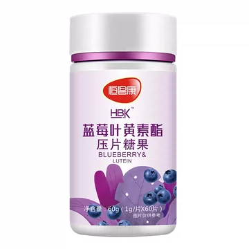 【恒碧康】蓝莓叶黄素60粒