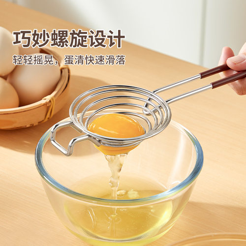 家用蛋清分离器不锈钢蛋黄蛋白隔取器鸡蛋分蛋器蛋液过滤分隔器 - 图2