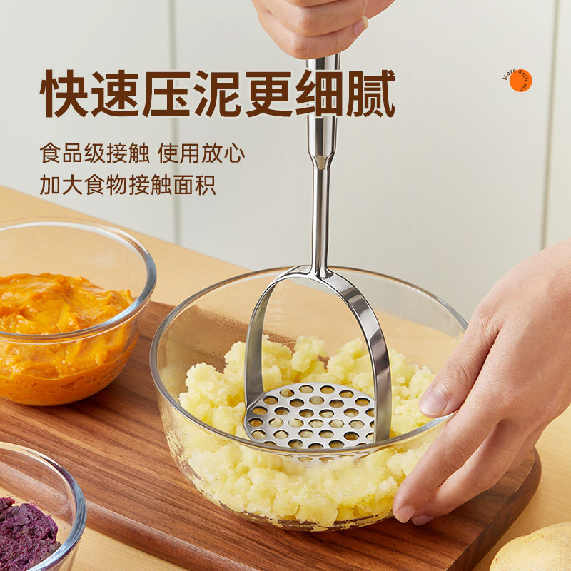 加大号304不锈钢土豆泥压泥器家用紫薯捣泥器婴儿辅食捣碎工具,淘宝优惠券,粉丝福利购,淘宝优惠卷