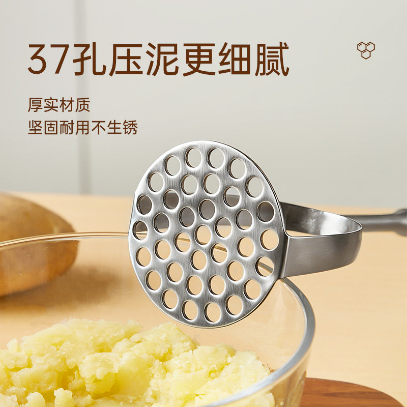 加大号304不锈钢土豆泥压泥器家用紫薯捣泥器婴儿辅食捣碎工具,淘宝优惠券,粉丝福利购,淘宝优惠卷