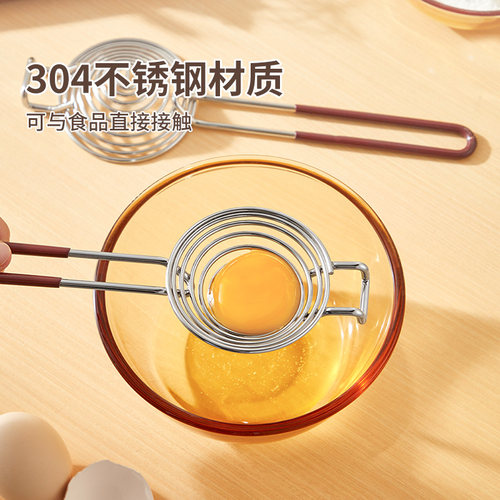 家用蛋清分离器不锈钢蛋黄蛋白隔取器鸡蛋分蛋器蛋液过滤分隔器 - 图0