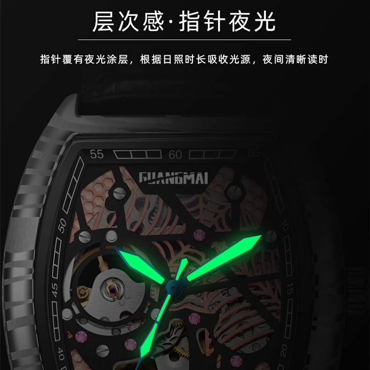 2022新款理查德蜘蛛网全镂空手腕表 光迈国产腕表